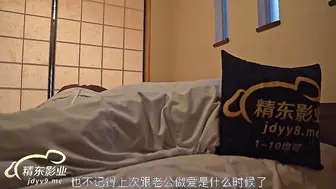 【精东影业】桥本爱奈【转角遇见你-上】结婚七年之痒出轨人妻，高清720P原版首发【JD0112】