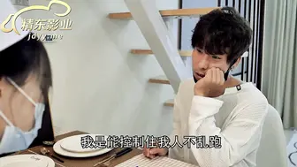 【精东影业】苏小小【疫情无情人间有情】国民女神苏小小强势回归，高清720P原版首发【JD100】