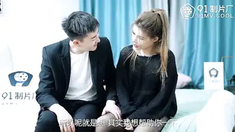 【果冻传媒】混血女神-陆雪琪【诱奸小姨子】姐姐不在妹妹当床被，黑丝美臀连射二发，高清720P原版首发【91CM-227】
