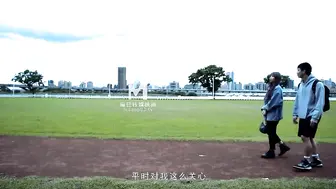 【麻豆传媒】新晋男神-诚太郎【初恋的那件小事】打造专属于“你”的情欲流动，高清720P原版首发【MAN-0002】