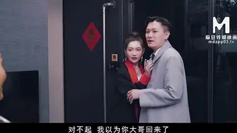 【麻豆传媒】沈娜娜【家有性事EP1情场浪子】高清720P原版首发【MD-0140-1】