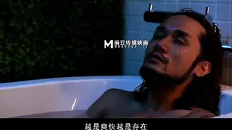 【麻豆传媒】苏语棠 沈娜娜【寄生下流】高清720P原版首发【MDL-0006】