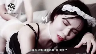 【麻豆传媒】麻豆女神-陈美琳【调教女仆美娇娘】确认湿润后忘情操干，高清720P原版首发【MSD049】