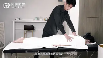 【天美传媒】伊靖瑶【绝对高潮情欲按摩店】性感人妻放松记，高清720P原版首发【TMW020】