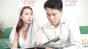 【星空传媒】琳达【婚纱之恋】新婚夫妻有误会，床头性交床尾和，高清720P原版首发【XK8126】
