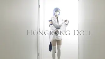 HongKongDoll 玩偶姐姐 - 蕾姆宅舞
