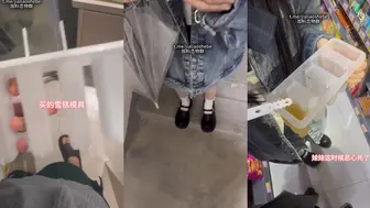 圣水精液冰棍