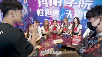 抖阴番外篇 抖陰學院第3期酒後社交體驗  #孟若羽