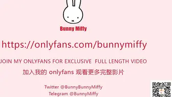 新人国产OF博主Bunny Miffy（米菲兔） (11)(1)