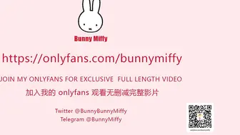 新人国产OF博主Bunny Miffy（米菲兔） (33)(1)