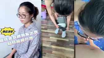 【自拍】眼镜美女被男友出卖 私照视频外泄 附高清私照30p