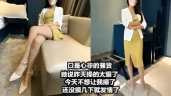 你别操了，晚上我老公还要操我呢，摸几下就湿了，按在床上大力抽插