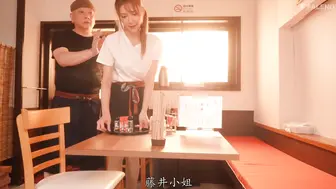 FNS-104 [中文字幕]为了提高时薪，被大叔店长的浓度高浓稠爱抚和逆龄硬梆梆鸡巴SEX高潮的巨乳招牌娘，既能中出也能工作。。 藤井兰兰