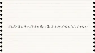 SONE-278 [中文字幕] 渚あいり - 被學生誘惑從那次抽插的那天開始…就算知道不可以還是陷入禁忌關係之中