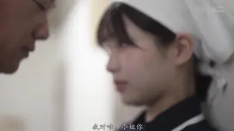 START-011 [中文字幕] 唯井まひろ - 辦公室清潔員T的小穴太舒服了...隱藏在清潔服下的名器讓人連續中出工作效率也變得很好！