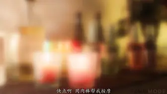 FMDL-010 [中文字幕] 小花のん - 立場逆轉！假裝女性專用美容院開業復仇調教巨乳女上司！快樂地讓她屈服中出