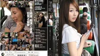 IPTD-838 [中文字幕] 希崎ジェシカ - 被盯上的OL…跟蹤狂癡漢