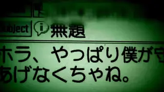 IPTD-838 [中文字幕] 希崎ジェシカ - 被盯上的OL…跟蹤狂癡漢