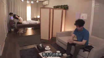 JUQ-550 [中文字幕] 佐田茉莉子 - 逆NTR按摩沙龍～妻子朋友的甘甜融化挑逗按摩身心都墮落～