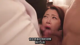 JUQ-561 [中文字幕] 北条麻妃 - 復仇中出1000次輪姦 棒球隊員的仇恨全部發洩在教練妻子婆身上。