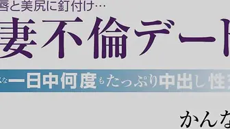 MADM-176 [中文字幕] 美咲かんな - 被眼睛嘴唇和美麗臀部深深吸引住…人妻不倫約會與沒有跟老公做愛的美人妻一整天持續滿滿中出性交。環奈 30歳