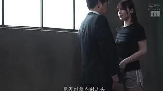 MIMK-139 [中文字幕] Nia - 下雨天，微微翹起的乳頭 寫實版 浸濕的美乳被大叔視姦，發情的悶騷女學生沉醉第一次的中出交配
