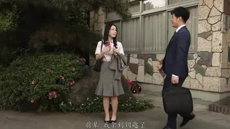 MOND-259 [中文字幕] 藤木紗英 - 與暗戀的女上司一起