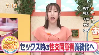 RCTD-539 [中文字幕] 沙月恵奈 - 淫語女主播32 等了好久的鮮嫩小穴！沙月惠奈SP