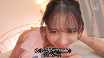 SONE-111 [中文字幕] 三田真鈴 - 讓三田真鈴可愛的看著肉棒進行刺激讓您有最棒的自慰體驗、然後用笑臉收下數次的射精…大量顏射SMILE自慰協助