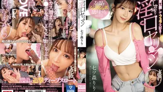 SONE-137 [中文字幕] 七ツ森りり - 可愛臉蛋超喜歡口交！連有汙垢的肉棒都舔了的激烈口交淫嘴性愛狂