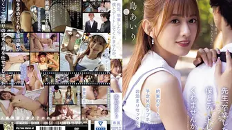 ADN-537 [中文字幕] 希島あいり - 老師，畢業後要不要和我約會呢。