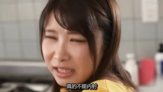 ALDN-279 [中文字幕] 三田サクラ - 我的前男友竟然成為我的家人…