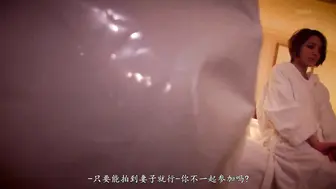 IPZ-409 [中文字幕] Rio - 請侵犯我的妻子