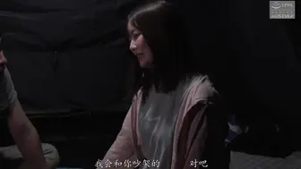 NSFS-232 [中文字幕] 夏川あゆみ - 3天2夜的夫婦交換露營 5