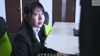 NSFS-244 [中文字幕] 流川莉央 - 新・肉慾的痴漢行為